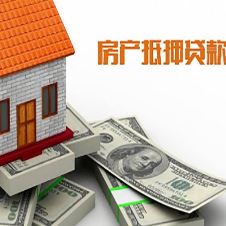 烟台按揭房抵押贷款逾期怎么办?