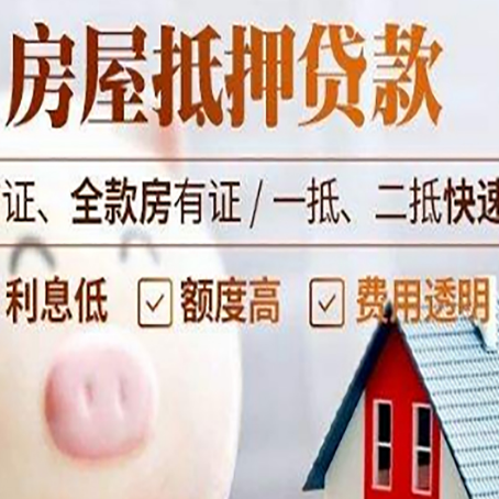 烟台企业贷款需要满足银行的什么条件?